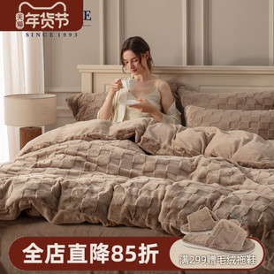 berkshire伯克希尔 慕思仿雪貂绒四件套冬季加厚保暖被套床笠床单