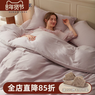 BERKSHIRE伯克希尔 蒲织梭织天丝棉四件套60支被套床单莱赛尔套件