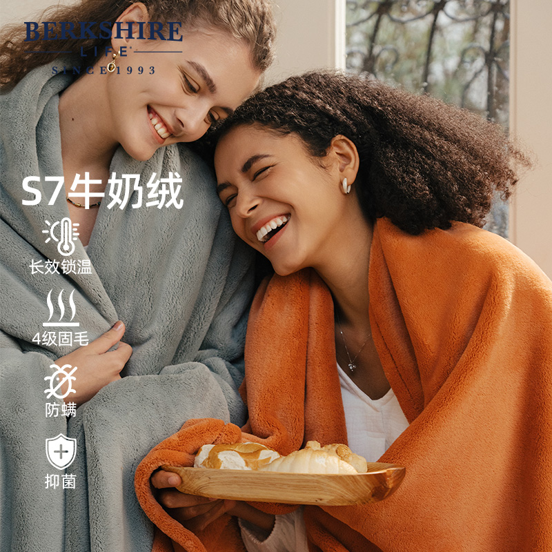 BERKSHIRE亲肤牛奶绒毛毯