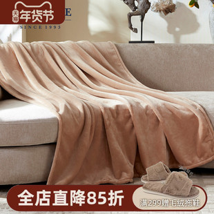 BERKSHIRE伯克希尔 无水印染牛奶绒居家毛毯四季保暖加厚冬季盖毯