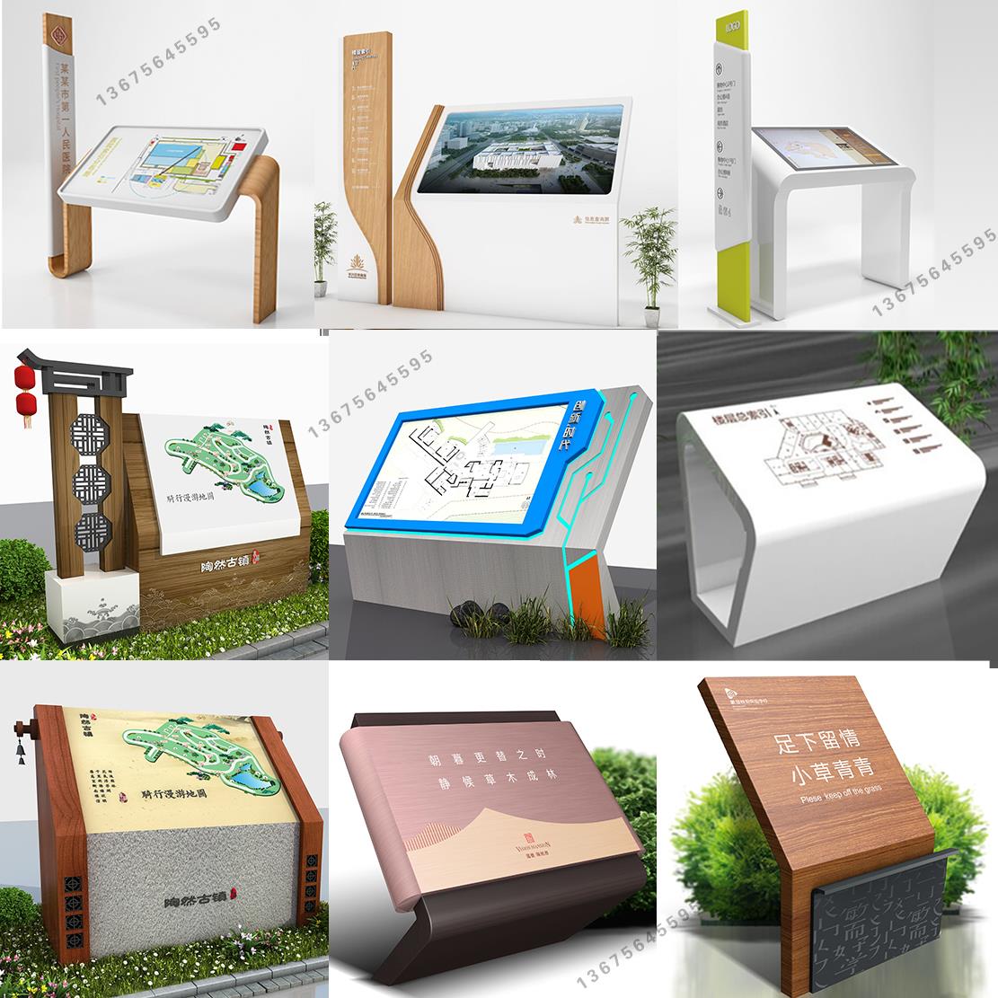 户外导览导向景区指示牌商场小区总平图医院斜面导视商场楼层索引
