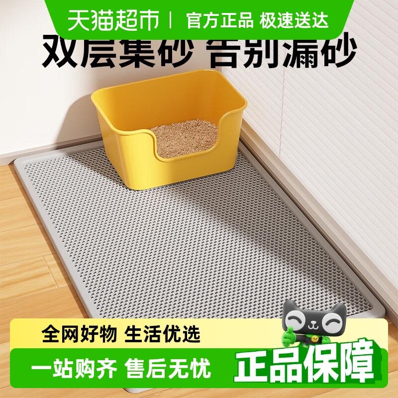 猫砂盆垫防外溅垫子防带出猫砂盆双层EVA过滤控砂垫宠物猫咪用品