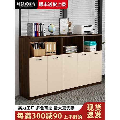办公室落地文件柜复印机打印机底座边柜置物资料档案储物柜子矮柜