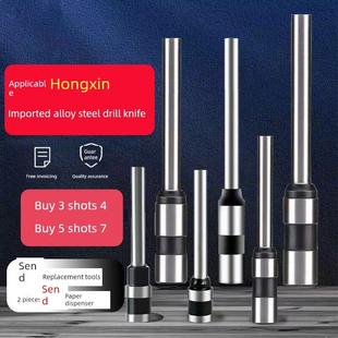 50E 50C 6250B凭证冲孔机针钻头空心头 订机钻头Hx 适用于宏信装