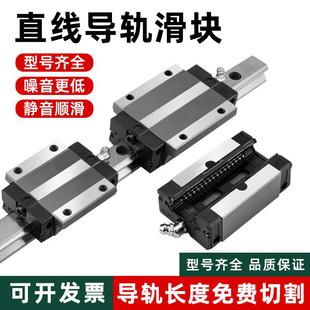 3035 MSB ELS 线导轨滑块MSA 台湾银泰PMI直线