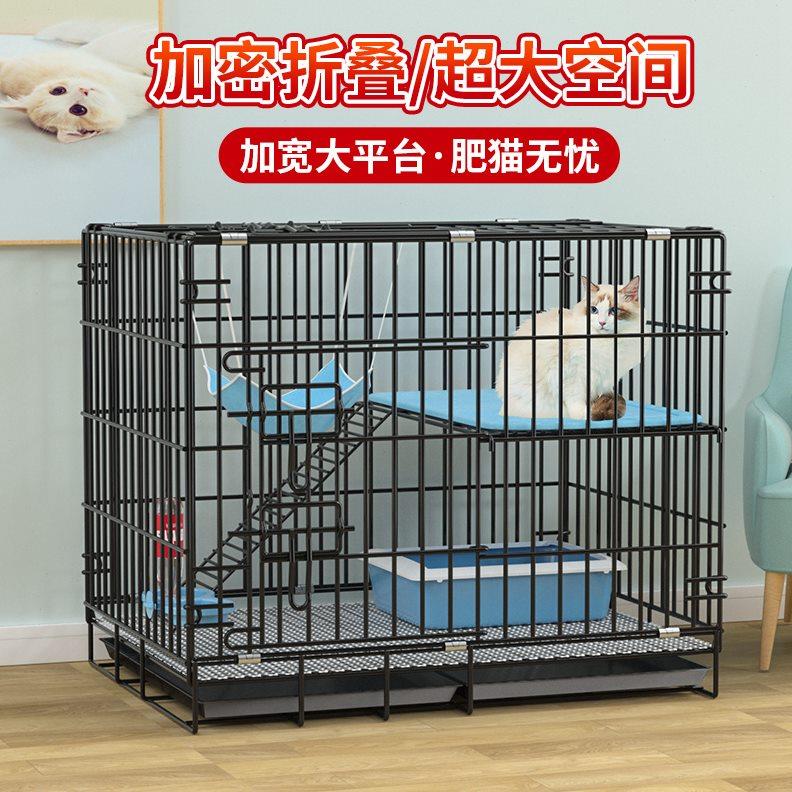 猫笼子家用小型猫咪猫窝带厕所一体室内家用双层猫笼猫窝猫别墅