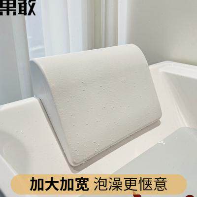 果敢舒适护颈浴缸靠枕长方形大圆形浴缸枕头靠垫防水防潮无需机洗