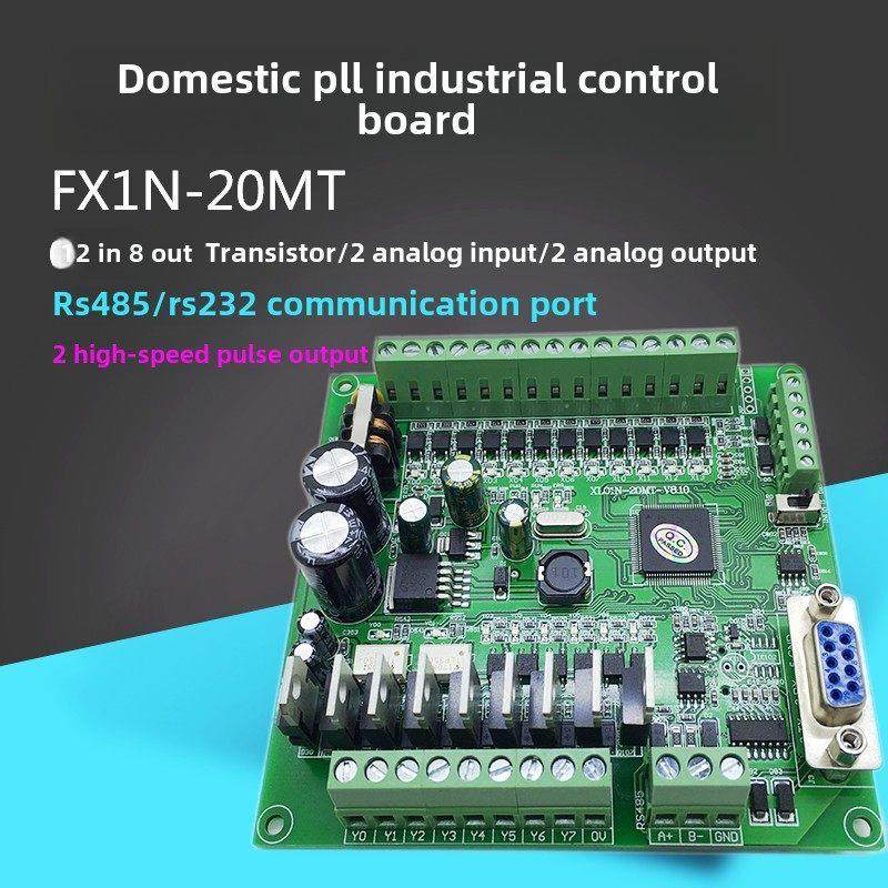 兼容Fx1N国产Plc工业控制板可编程控制器4路100K脉冲Rs485模拟