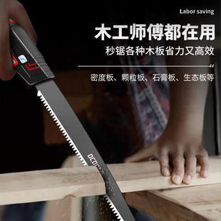 德国手锯特快伐木锯子家用小型手持锯树神器手工据日本手拉锯