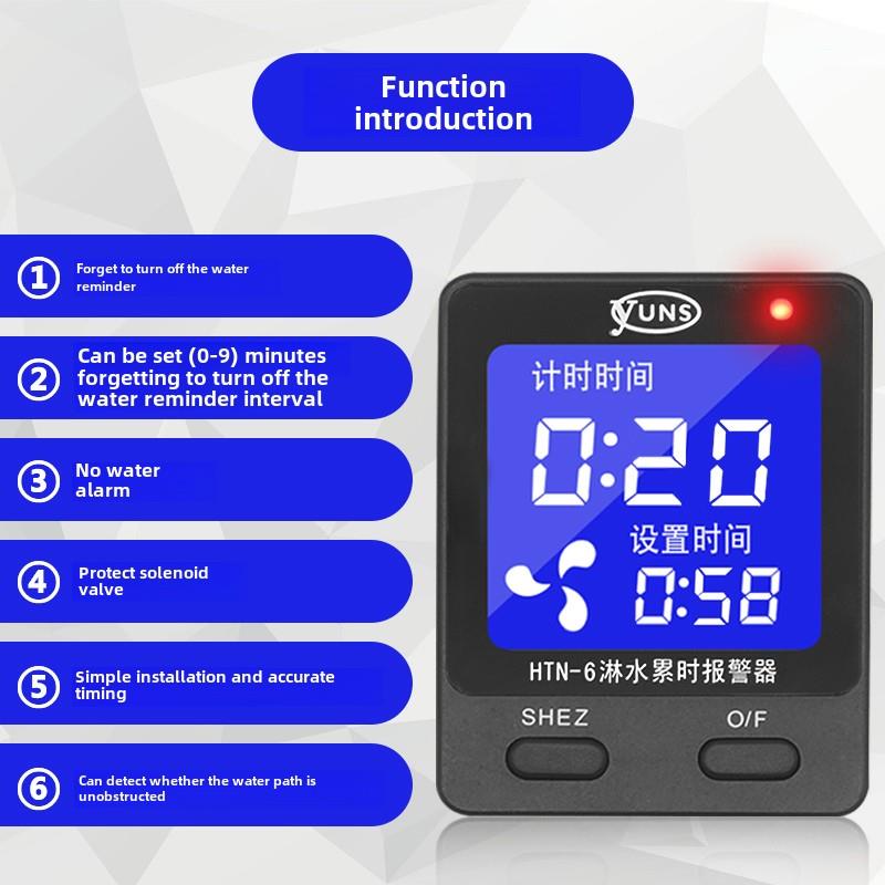 卡车洒水报警器洒水定时器电子液晶显示水箱仪表水位仪表洒水配件