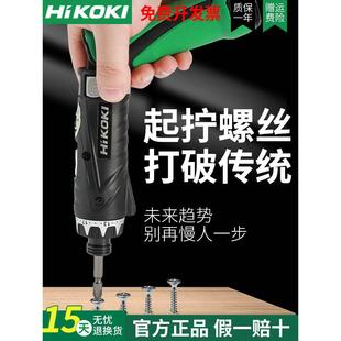 螺丝刀DB3DL2小型电动工 原日立3.6v便携折叠式 迷你起子机充电式