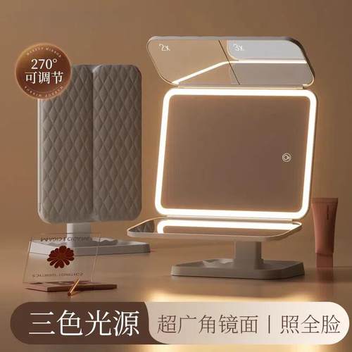 日本进口镜子化妆镜led带灯桌面台式可立折叠家用放大梳妆美妆镜