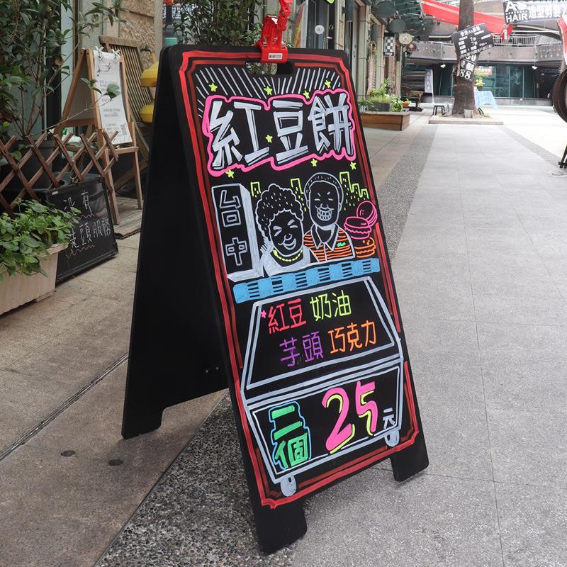 店铺黑板广告牌双面宣传展示板手绘咖啡奶茶菜单落地支架式无磁性