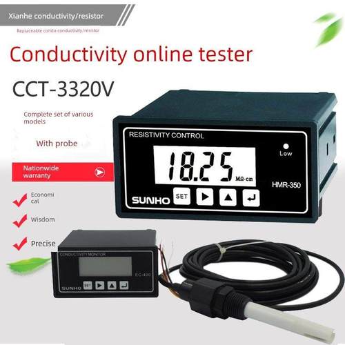 先河电导表CM-230电导率测试仪工业在线监视仪纯水机在线检测仪