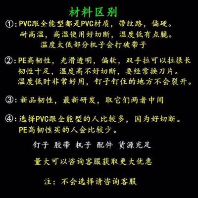 整件50米50卷包邮番茄西红柿绑枝机专用绑带胶带葡萄绑蔓带绑枝带