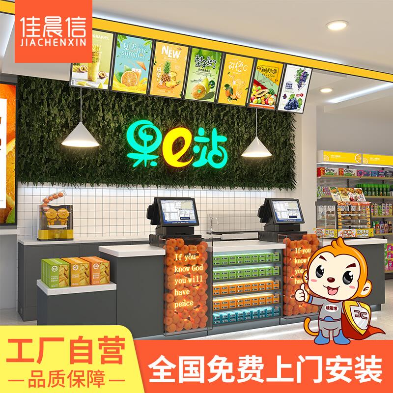 佳晨信水果店收银台店铺小型便利店大理石超市收款吧台桌转角定制