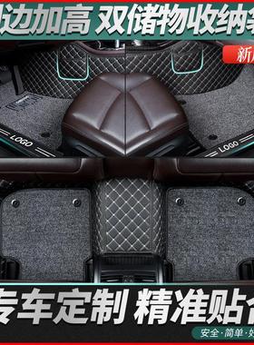 汽车脚垫单独副驾驶+后排脚垫车丽友搭配购买 仅售副驾驶+后排