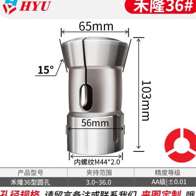 数控车床夹头36机42型46机夹头弹簧钢弹性J筒夹28圆孔四方六角孔2-封面