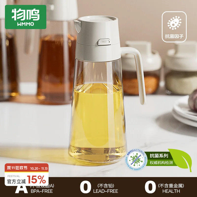 物鸣抗菌玻璃油壶厨房家用自动开合油罐壶食品级酱油醋调料分装瓶