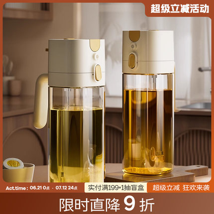 物鸣喷倒两用油壶喷油壶玻璃厨房家用酱油醋调料瓶油罐雾化喷油瓶