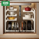 物鸣新款 橱柜锅具收纳架锅架厨房置物架家用多功能下水槽下收纳架