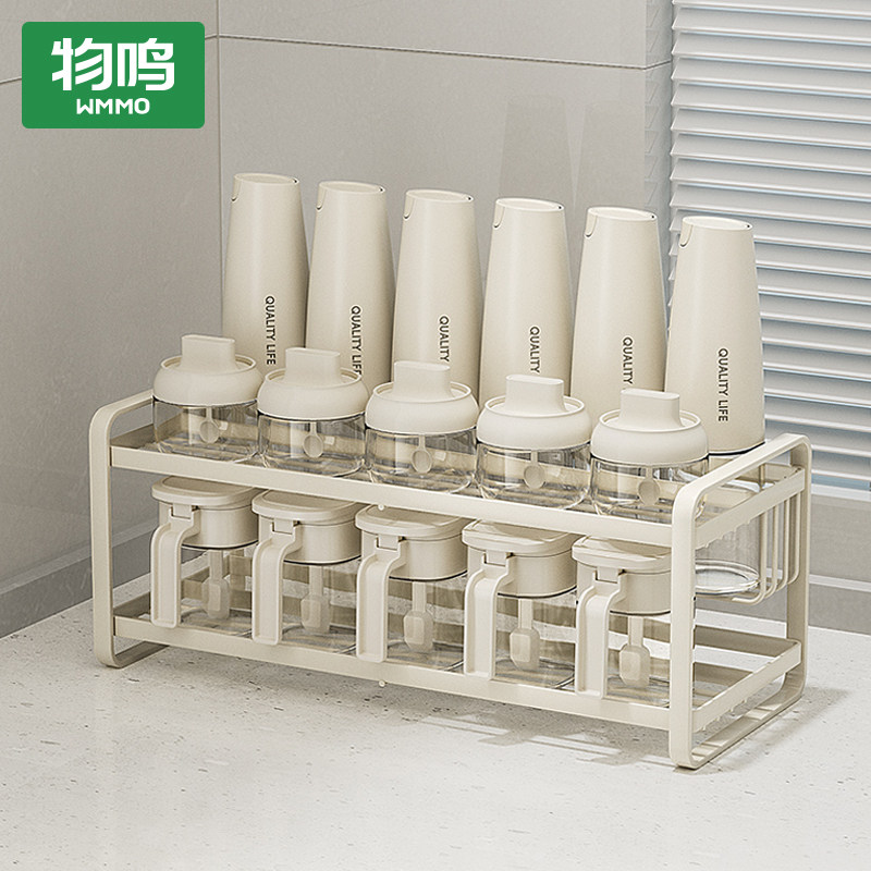 物鸣调料组合套装轻奢调味瓶罐厨房调料置物架盐调味罐调料收纳盒