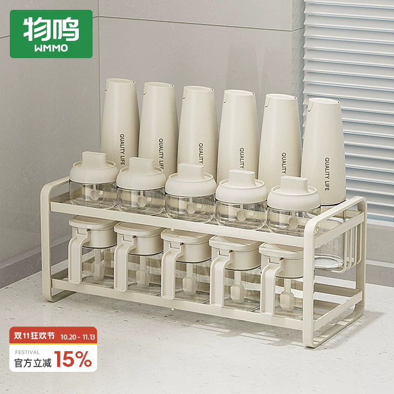 物鸣调料组合套装轻奢调味瓶罐厨房调料置物架盐调味罐调料收纳盒