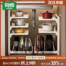 物鸣新款 橱柜锅具收纳架锅架厨房置物架家用多功能下水槽下收纳架