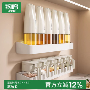 厨房家用油壶油瓶罐调料盒壁挂组合套装 置物架密封盐罐调味收纳墙