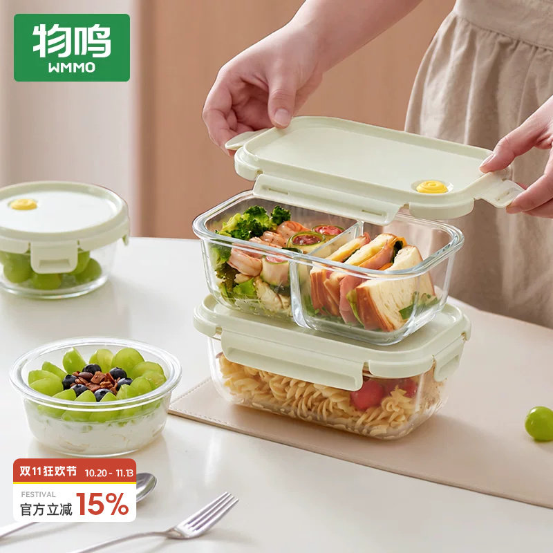物鸣玻璃饭盒微波炉加热专用保鲜盒分格便当盒上班族带饭带盖餐盒