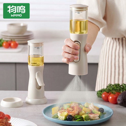 物鸣无吸管喷油壶雾化家用食品级