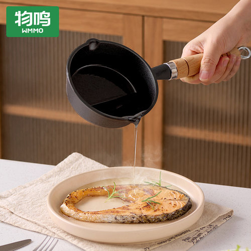 物鸣多功能热油锅铸铁泼油锅