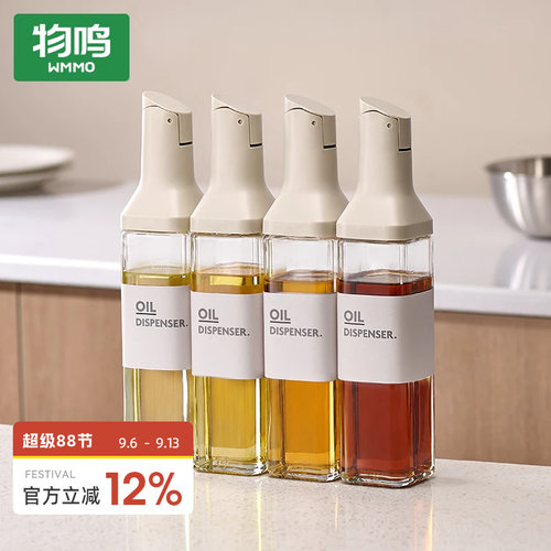物鸣极简风玻璃自动开盖油壶