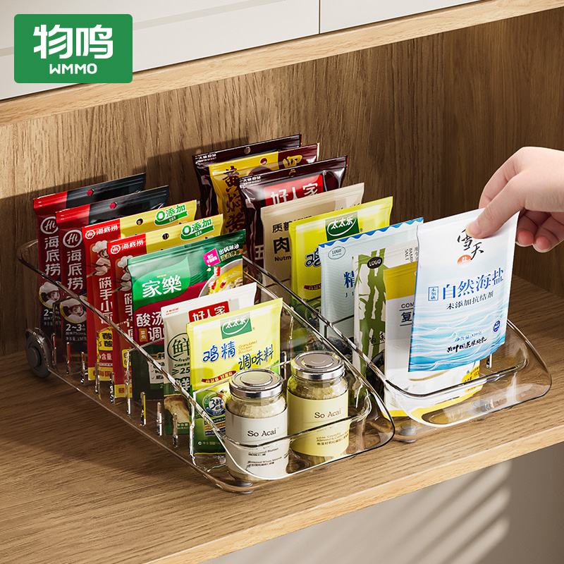物鸣调料收纳盒调味品瓶罐置物架