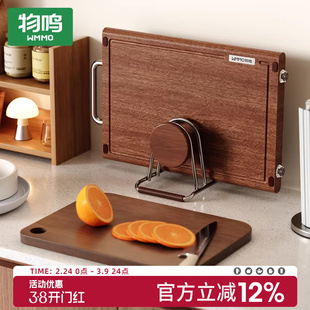 物鸣厨房不锈钢砧板置物架案板锅盖刀具勺一体收纳架筷子菜板架