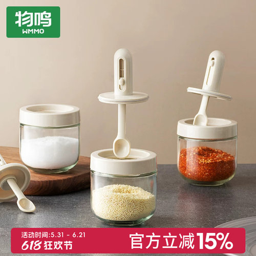 物鸣厨房家用勺盖一体伸缩调料罐
