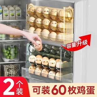 物鸣鸡蛋收纳盒冰箱用厨房收纳整理神器食品级多层抽屉式 保鲜盒子