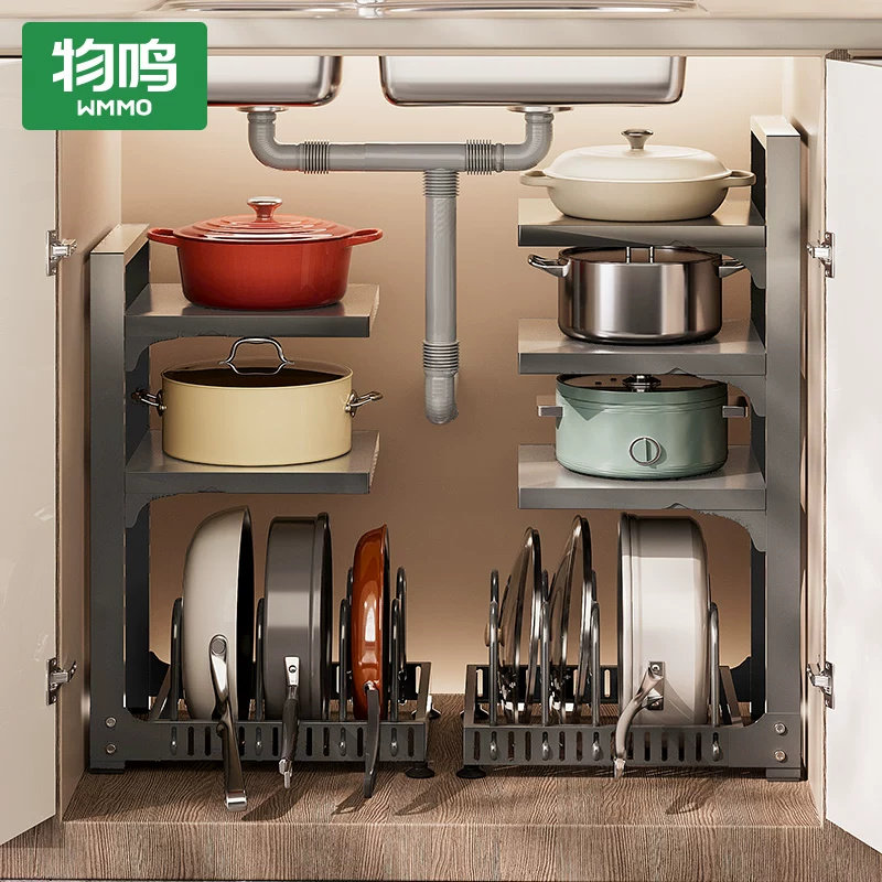 物鸣新款锅具收纳架柜内放锅架子橱柜厨房置物架家用多功能下水槽