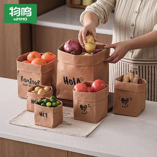 物鸣牛皮纸收纳袋可水洗ins风花盆冰箱厨房水果食品包装环保纸袋