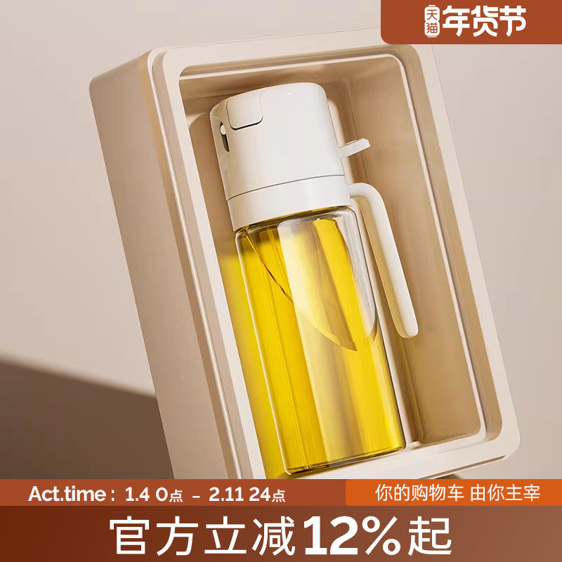 物鸣喷倒两用喷油壶防漏油罐壶家用酱油醋调料瓶厨房玻璃喷雾油瓶,厨房/烹饪用具,油壶,淘宝优惠券,粉丝福利购,淘宝优惠卷