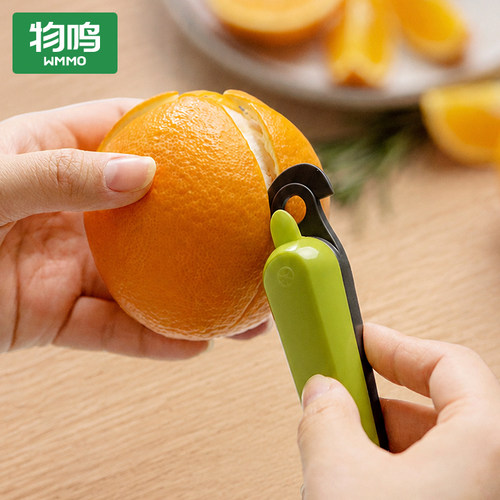 物鸣橙子多功能剥橙器剥皮食品级家用脐橙柚子去皮不脏手扒皮神器