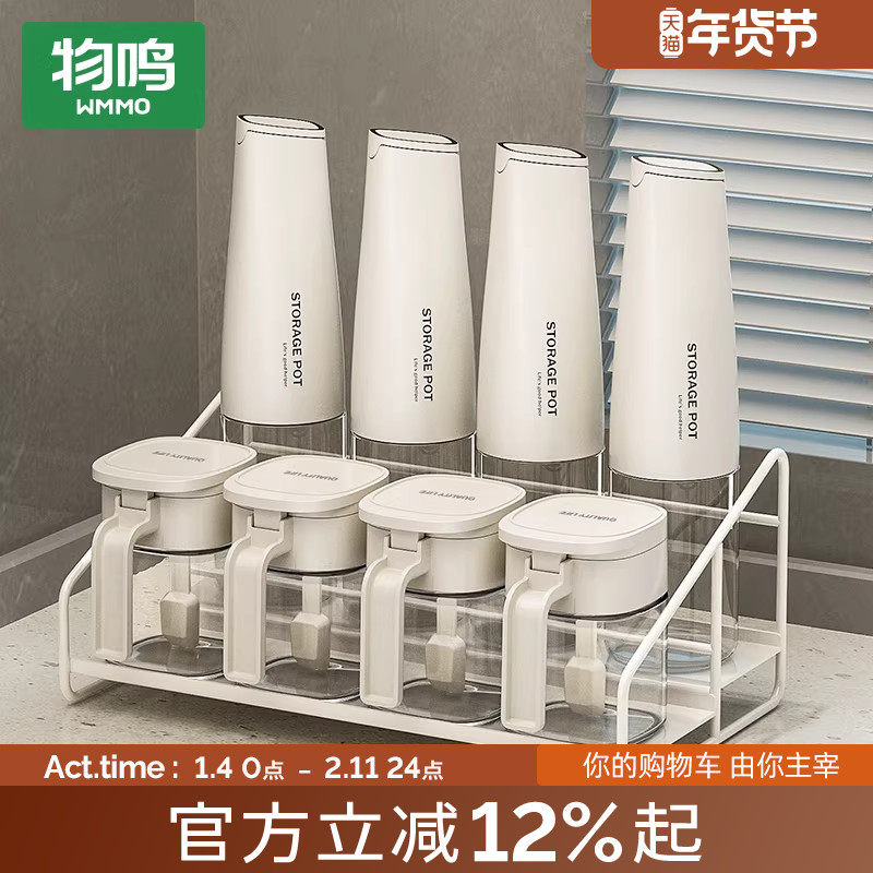 物鸣油壶调料罐组合套装厨房家用酱油醋调料瓶食品级不挂油油瓶罐,厨房/烹饪用具,油壶,淘宝优惠券,粉丝福利购,淘宝优惠卷