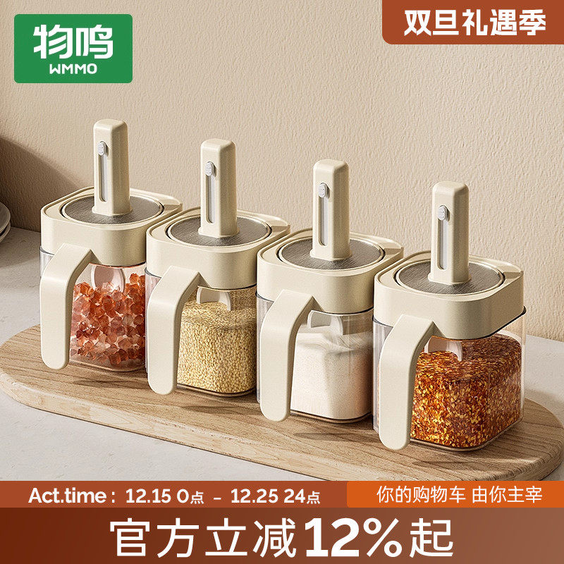 物鸣厨房伸缩调料罐盐罐调味罐