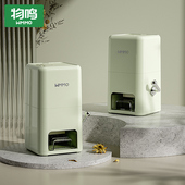 物鸣装 面粉面桶储物 米桶家用防虫防潮密封米缸大米收纳盒米箱面