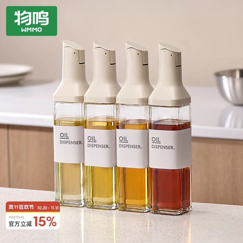 物鸣自动开合油瓶家用厨房玻璃油壶防漏大容量酱油醋调味瓶油罐壸