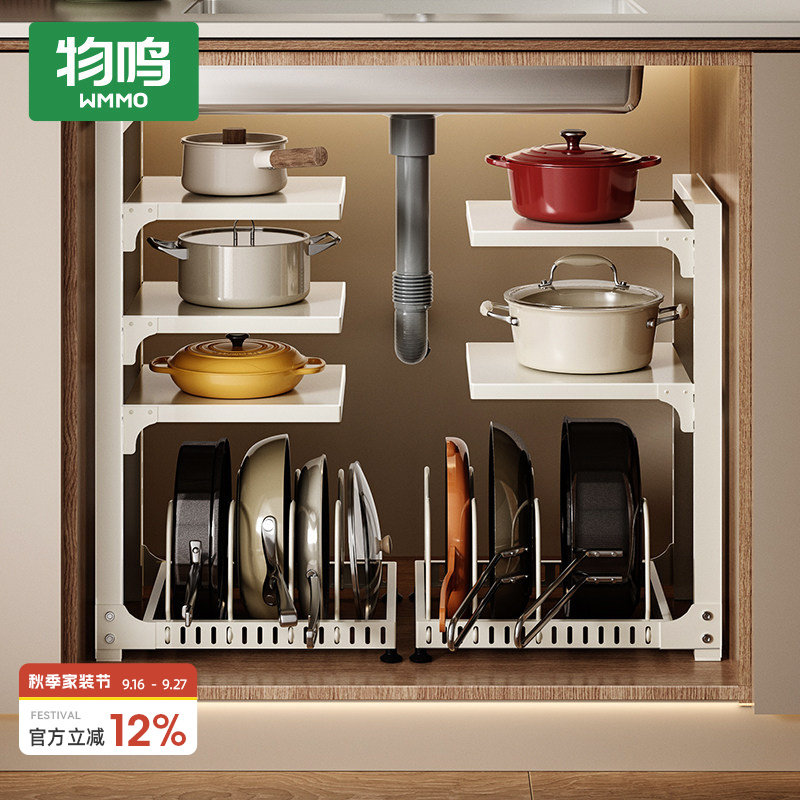 物鸣落地多层锅具收纳架不生锈