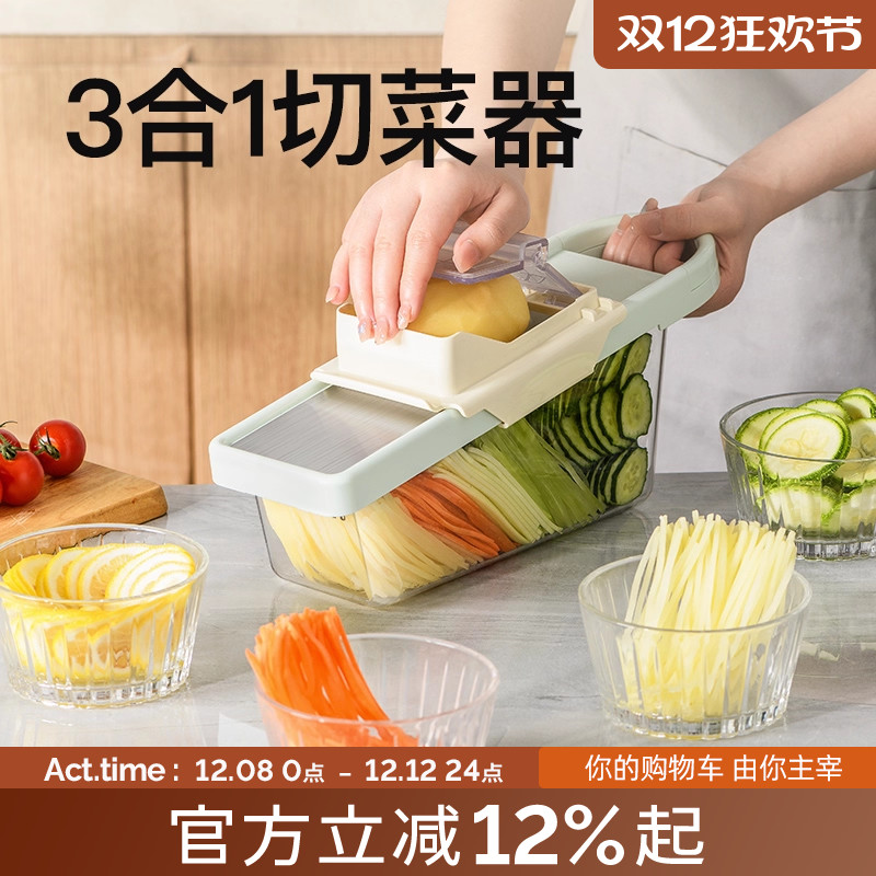 物鸣龙江仿手工切丝器提食材口感