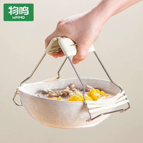 物鸣防烫夹取碗夹提盘夹防滑