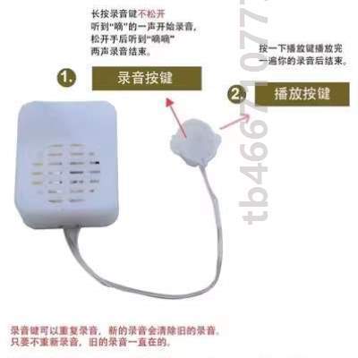 玩偶{录音机表白发声器录音芯可放挂毛绒玩具发声器神器盒录音器