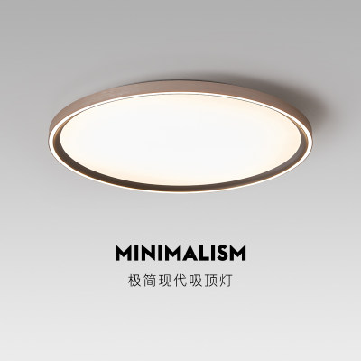 卧室灯全光谱主卧2025新款现代简约房间书房灯具极简护眼吸顶灯